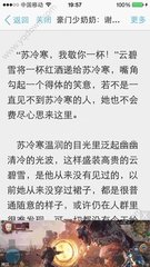 菲律宾保黑出境怎么做 一定出境吗